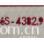 东莞市虎门生图织带-哪里有卖实惠的全棉服装织唛织带|中国0.2MM厚超薄织带
